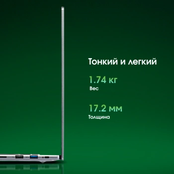 Ноутбук Digma Pro  Pactos