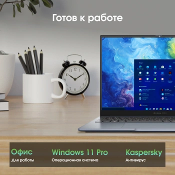 Ноутбук Digma Pro  Pactos