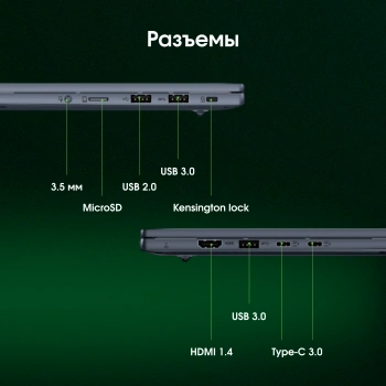 Ноутбук Digma Pro  Pactos