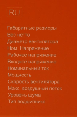 Устройство охлаждения(кулер) ID-Cooling IS-55