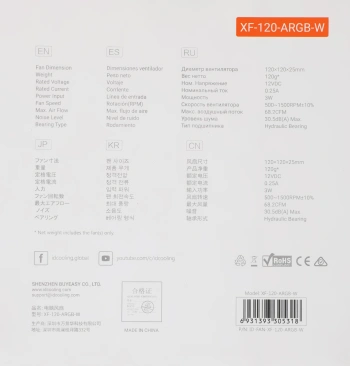 Вентилятор для корпуса ID-Cooling  XF-120