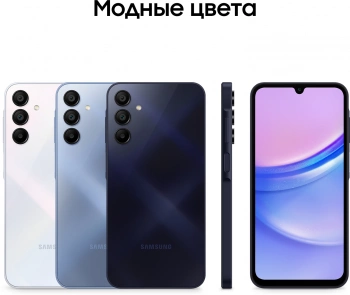 Смартфон Samsung SM-A155F