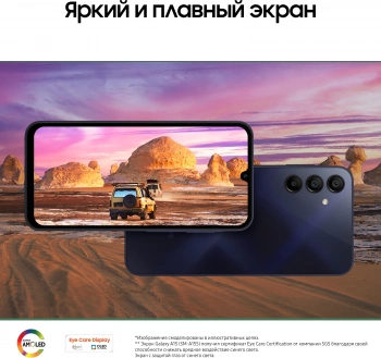 Смартфон Samsung SM-A155F