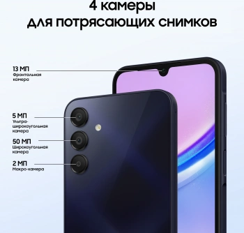 Смартфон Samsung SM-A155F