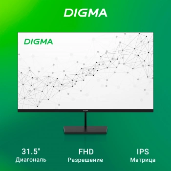 Монитор Digma 31.5