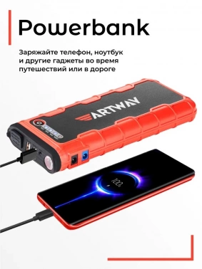 Пуско-зарядное устройство Artway JS-1018 Ultra