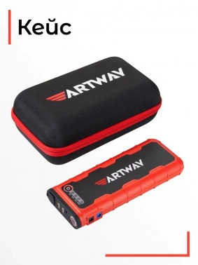 Пуско-зарядное устройство Artway JS-1018 Ultra