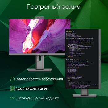 Моноблок Digma Pro Unity