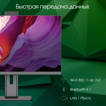 Моноблок Digma Pro Unity