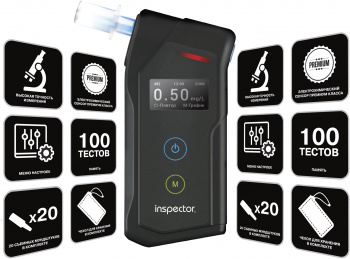 Алкотестер Inspector AT1100