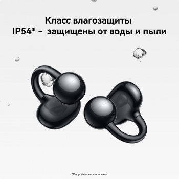 Гарнитура вкладыши Huawei FreeClip Dove-T00
