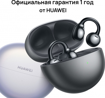 Гарнитура вкладыши Huawei FreeClip Dove-T00