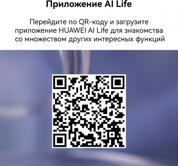 Гарнитура вкладыши Huawei FreeClip Dove-T00