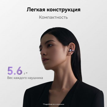 Гарнитура вкладыши Huawei FreeClip Dove-T00