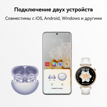 Гарнитура вкладыши Huawei FreeClip Dove-T00