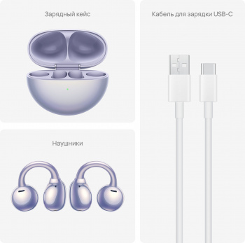 Гарнитура вкладыши Huawei FreeClip Dove-T00