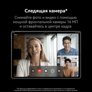 Планшет Huawei MatePad Pro PCE-W29