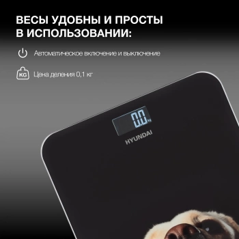 Весы напольные электронные Hyundai H-BS03674