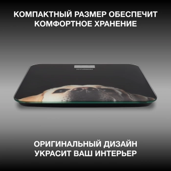 Весы напольные электронные Hyundai H-BS03674