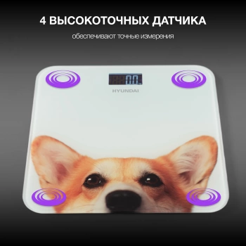 Весы напольные электронные Hyundai H-BS03671