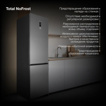 Холодильник Hyundai CC50073F