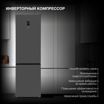 Холодильник Hyundai CC50073F