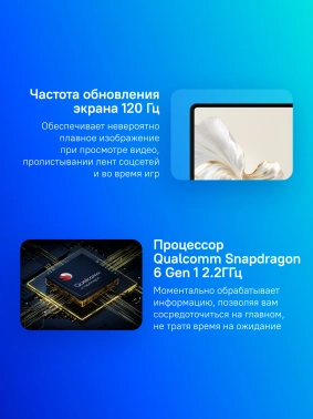 Планшет Honor Pad 9 HEY2-W09D