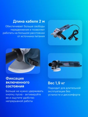 Углошлифовальная машина Bosch GWS 7-125