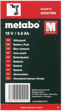 Батарея аккумуляторная Metabo  Li-Power