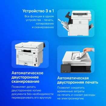 МФУ лазерный Canon i-Sensys MF461DW