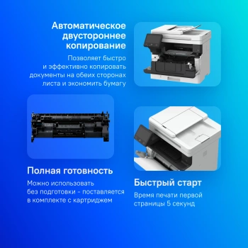 МФУ лазерный Canon i-Sensys MF461DW