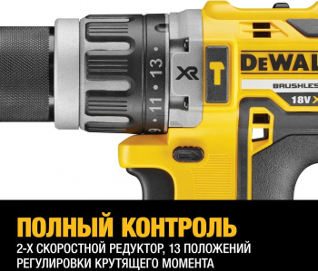 Дрель-шуруповерт DeWalt DCD796NT