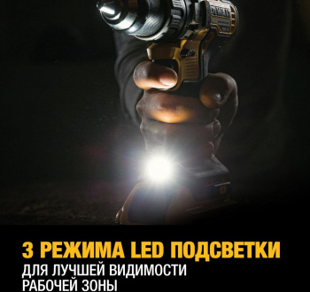 Дрель-шуруповерт DeWalt DCD796NT