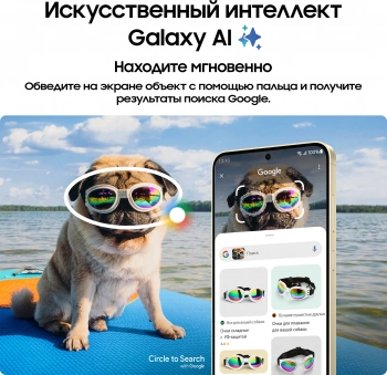 Смартфон Samsung SM-S921B