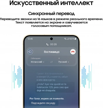Смартфон Samsung SM-S921B