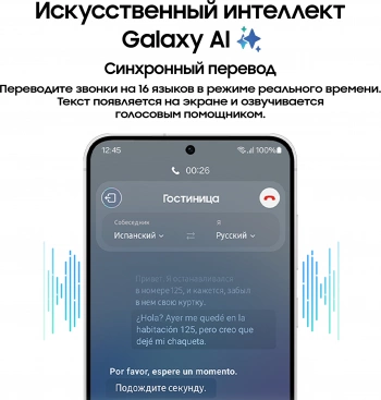Смартфон Samsung SM-S921B