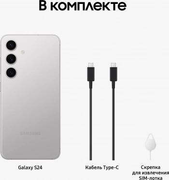 Смартфон Samsung SM-S921B