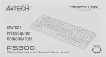 Клавиатура A4Tech Fstyler FS300