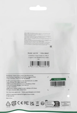 Кабель аудио Ugreen AV170