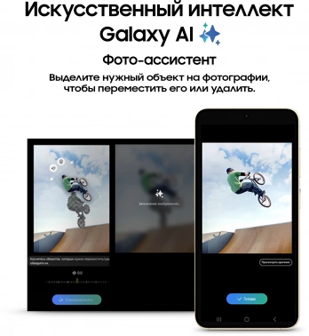 Смартфон Samsung SM-S926B