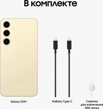 Смартфон Samsung SM-S926B