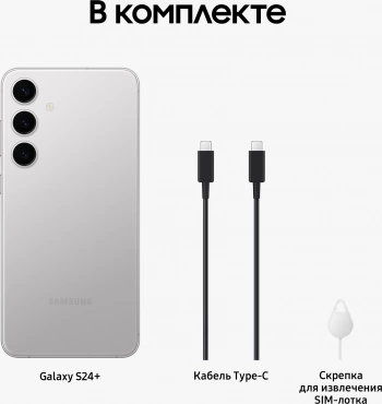 Смартфон Samsung SM-S926B