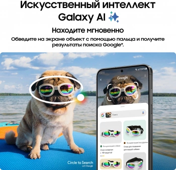 Смартфон Samsung SM-S926B