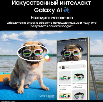 Смартфон Samsung SM-S928B