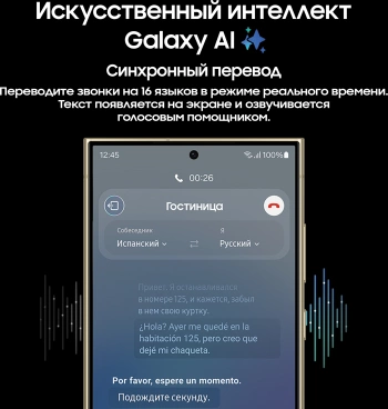 Смартфон Samsung SM-S928B