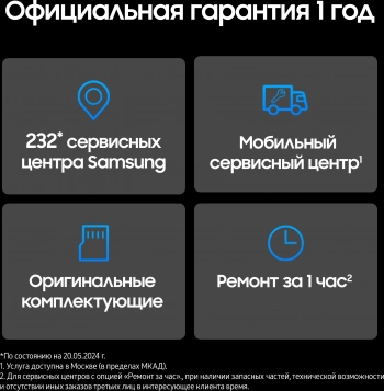 Смартфон Samsung SM-S928B