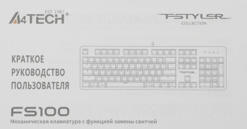 Клавиатура A4Tech Fstyler FS100 Neon