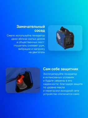Генератор ТСС SGG 1800Si