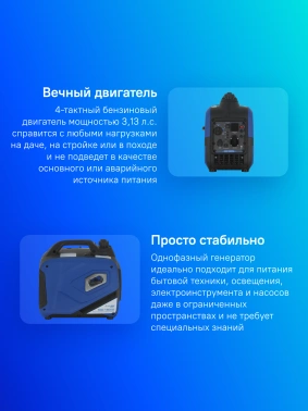 Генератор ТСС SGG 1800Si