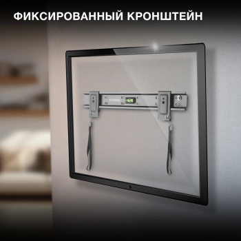 Кронштейн для телевизора Hyundai SL-X1